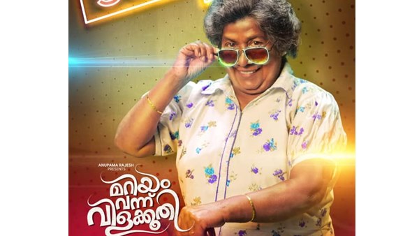 ജെനിതിന്റെ വാക്കുകളിലേക്ക് 