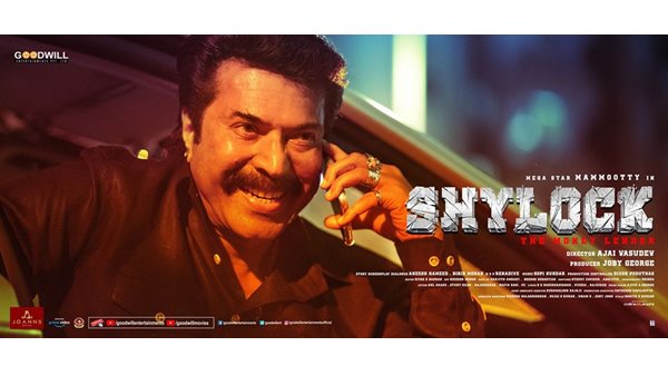 വില്ലന്മാരോടുള്ള ഇക്കയുടെ തായം കളി