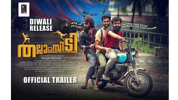 സെറ്റപ്പിൽ