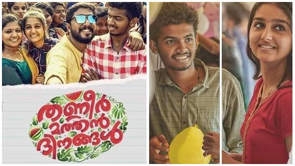 9. തണ്ണീർ മത്തൻ ദിനങ്ങൾ