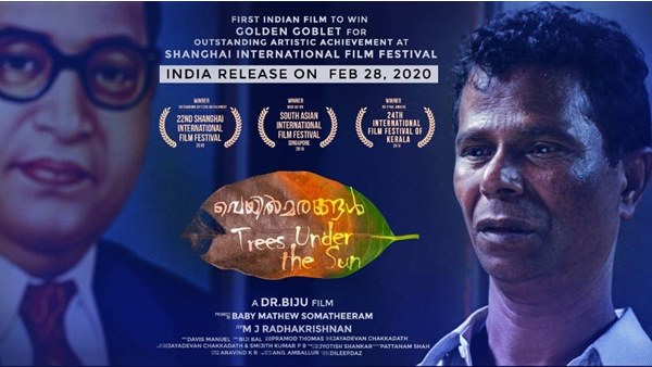 ഡോ. ബിജു പറയുന്നതിങ്ങനെ