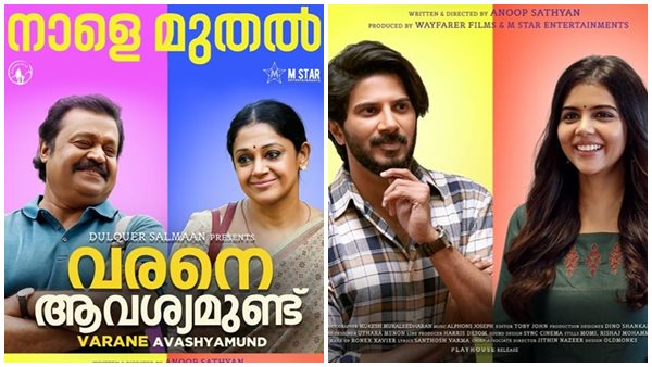 അവസരം കൃത്യമായി ഉപയോഗിച്ചു