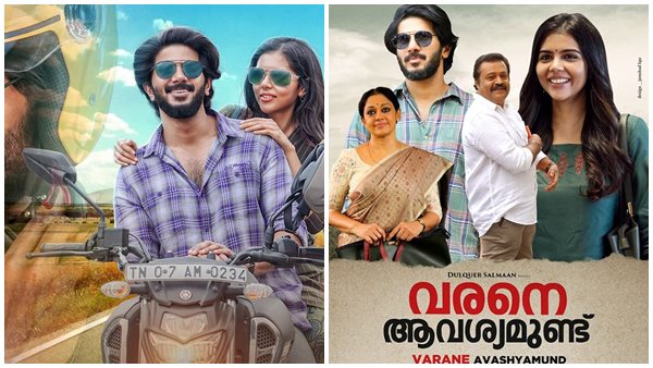 മകനും ഒഴിവാക്കിയില്ല