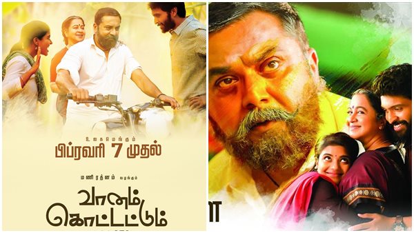 ധനശേഖരൻ 