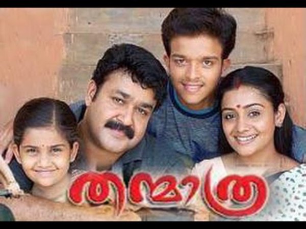 മാതൃഭൂമി അന്താരാഷ്ട്ര അക്ഷരോത്സവത്തില്‍