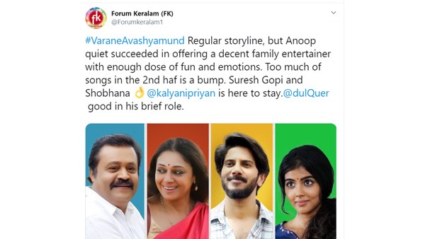 വരനെ ആവശ്യമുണ്ട്