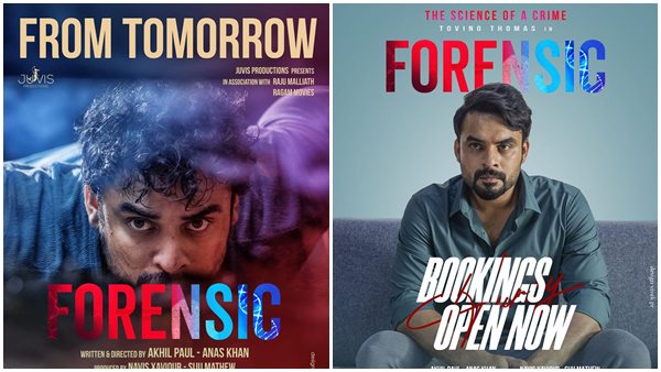 ബില്ഡപ്പിന് 