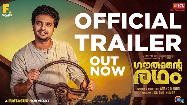 നീരജ് മാധവ്