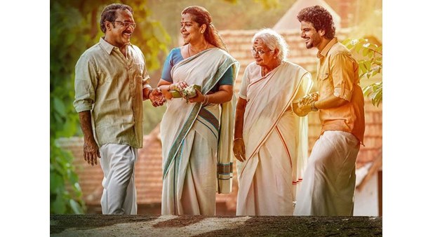 നീരജിന്റെ കുറിപ്പ്