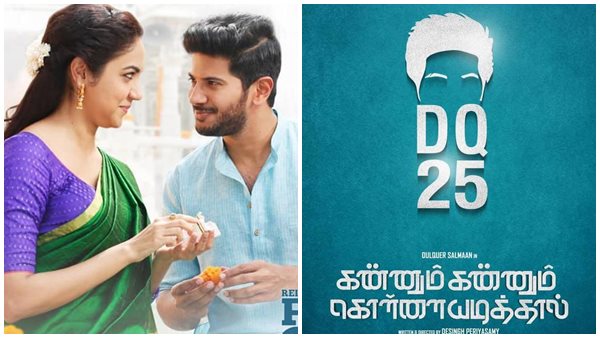 സിദ്ധാർഥും കാളിശരണും