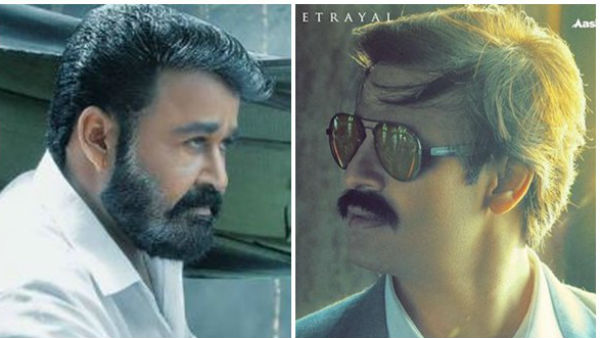 മികച്ച വില്ലന്‍