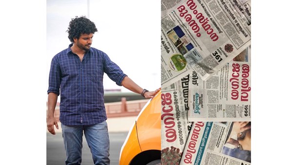 നീരജിന്റെ കുറിപ്പ്