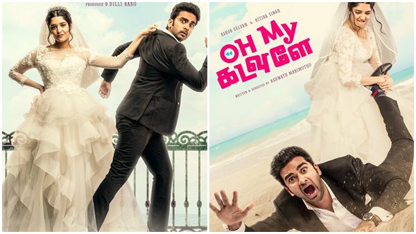 കല്യാണം