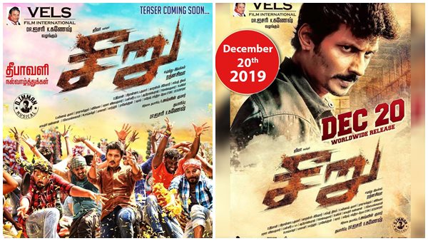 വില്ലന്മാർ