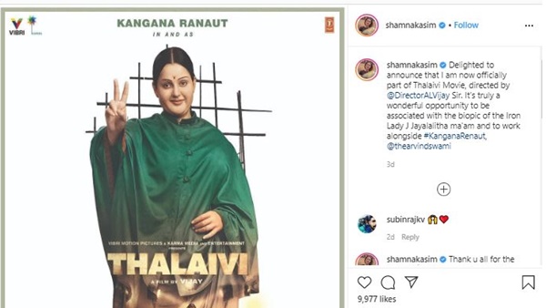 shamnakasim-instagram