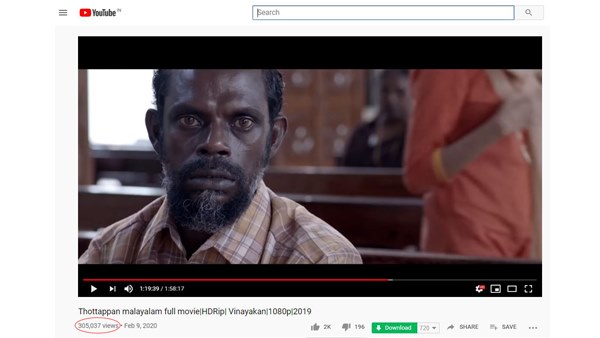 അണിയറ പ്രവര്‍ത്തകര്‍ പറയുന്നതിങ്ങനെ