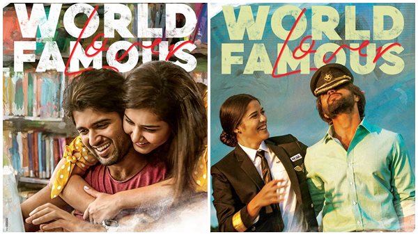 ഗൗതമിന്റെയും യാമിനിയുടെയും കഥ