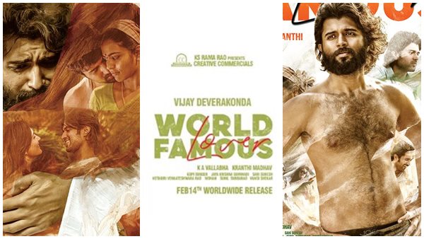 വേൾഡ് ഫെയ്മസ് ലവർ