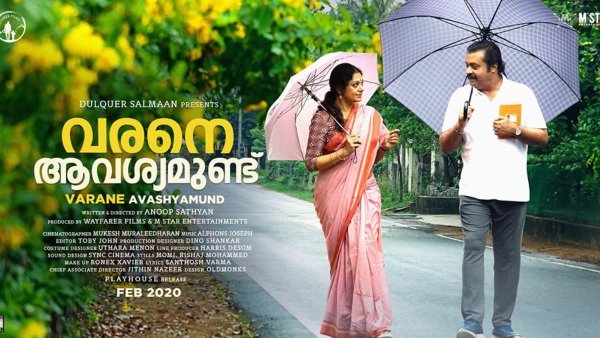 അനൂപിന്റെ വാക്കുകളിലേക്ക് 