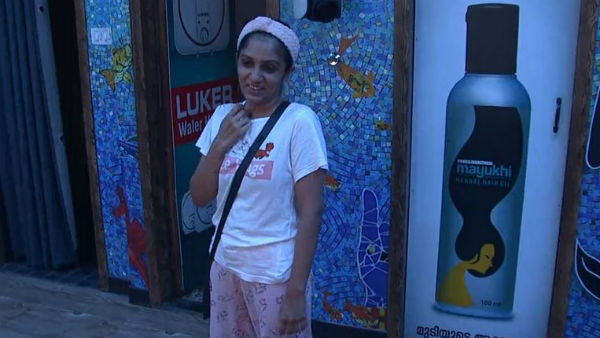 ബിഗ് ബോസ് കൊടുത്ത പണി