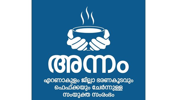 ഫെഫ്കയുടെ കുറിപ്പ് 