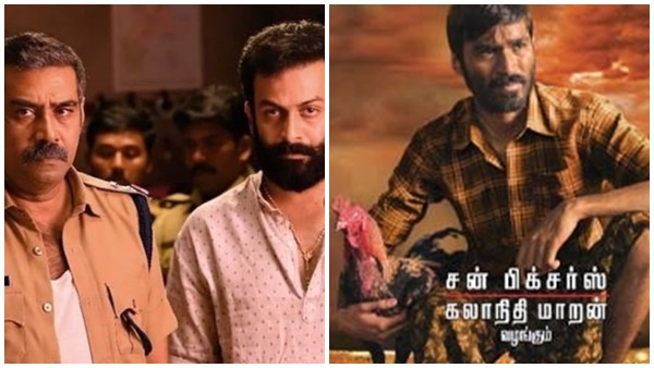 ayyappanum-koshiyum ayyappanum-koshiyum