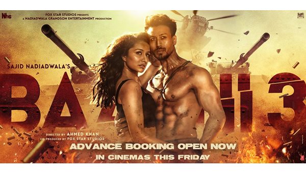 ജാക്കി ഷെറോഫ്