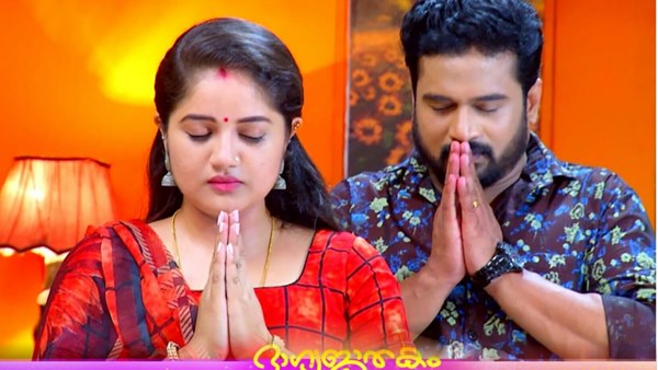  ഭാഗ്യജാതകം അവസാനിക്കുന്നു
