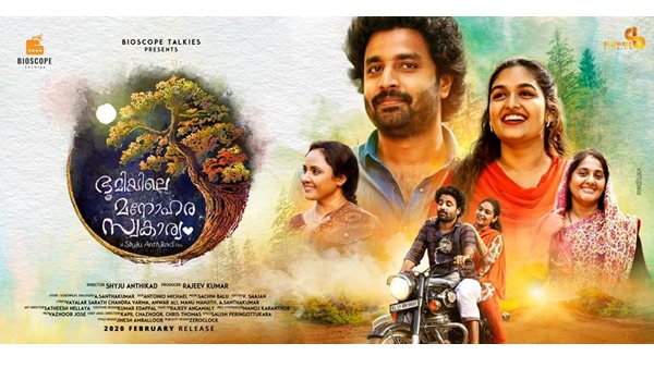 അന്നയും അഹമ്മദ് കുട്ടിയും 