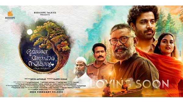 ആർട്ട് വർക്കുകളും ഗംഭീരം