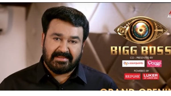  ബിഗ് ബോസിന് ആദാരഞ്ജലി പറഞ്ഞ് ഫാന്‍സ് 