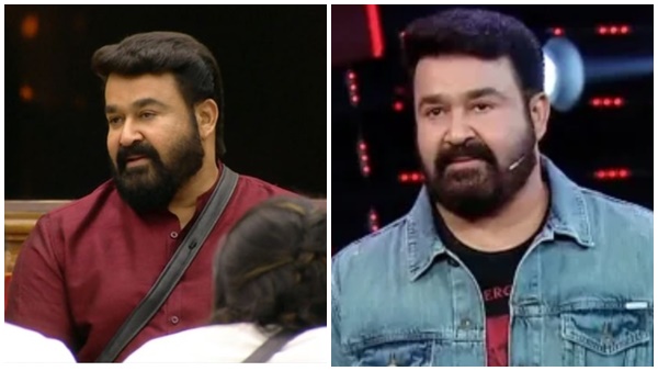 ബിഗ് ബോസിന്റെ അവസാന ദിവസം