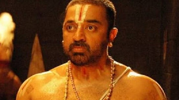 ദശാവതാരം