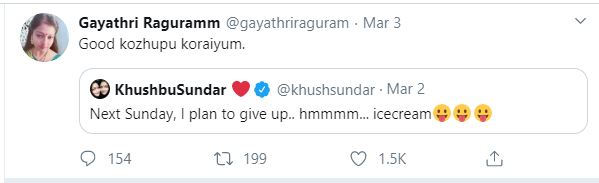 gayathri-khushbu