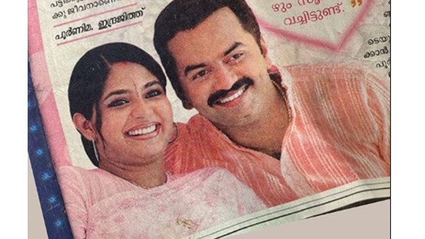  പഴയ ചിത്രവുമായി പൂര്‍ണിമ