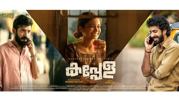 അയാളുടെ /അവളുടെ