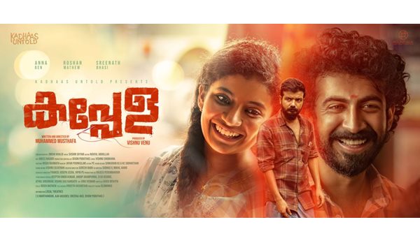 പൂവാറൻമല 