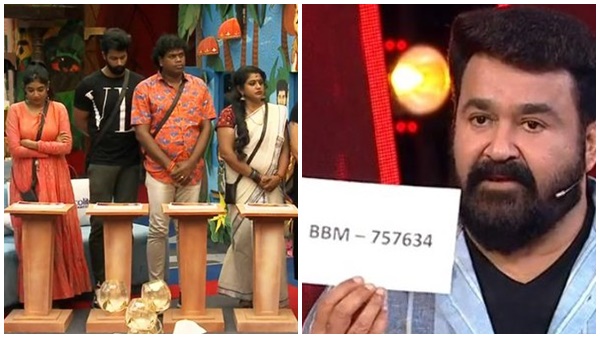   നമ്പറിലെ  ഭാഗ്യം