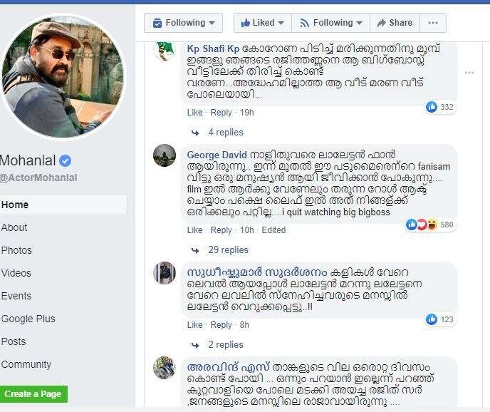 mohanlal