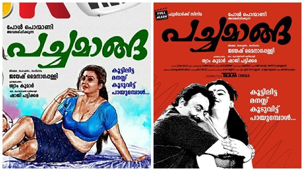 ആകർഷണീയമായ പേര്