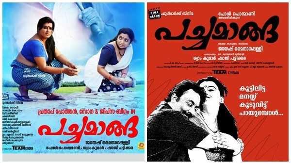 ഒരായിരം നന്ദി ...