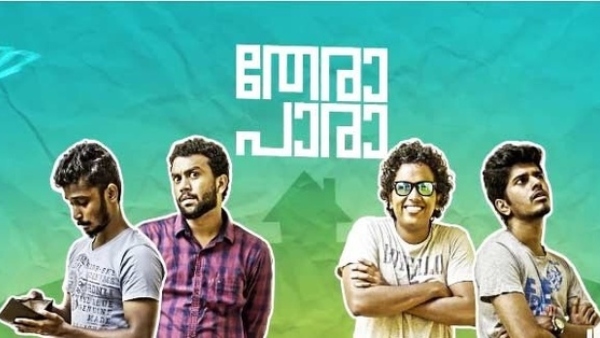 പുത്തന്‍ സിനിമകള്‍ 