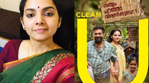 അഭിനയത്തിലേക്കുള്ള തിരിച്ചുവരവ്