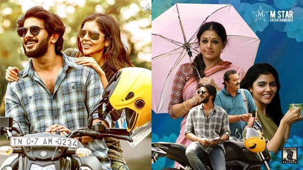 തിരിഞ്ഞുനോക്കാതെ