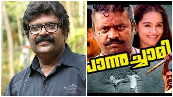  സ്ക്രിപ്റ്റിലെ തിരുത്ത് 