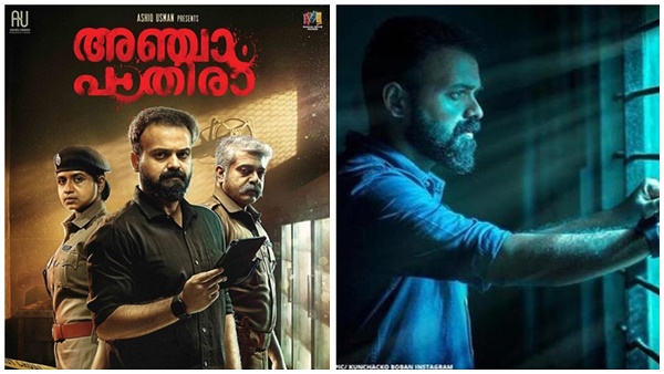  ഡോക്ടർ ബെഞ്ചമിൻ