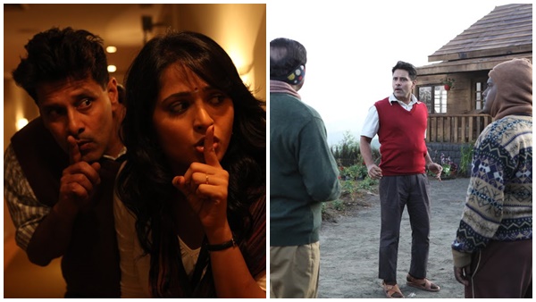 ദൈവ തിരുമകൾ