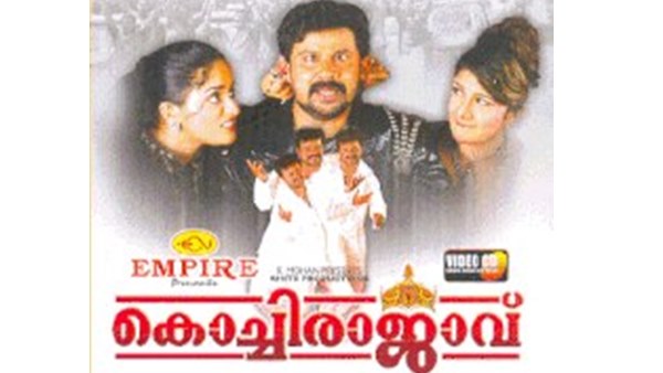 വിഷുവിന് പിറന്ന ദിലീപ് ചിത്രങ്ങള്‍ 