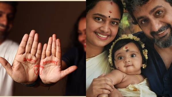 കുഞ്ഞതിഥി