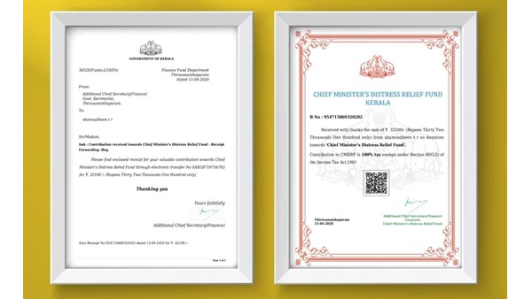 സിനിമ പഠിക്കാന്‍ അവസരം 